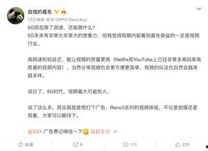 半仙最新爆料消息视频播放,最新爆料视频播放背后的惊人真相