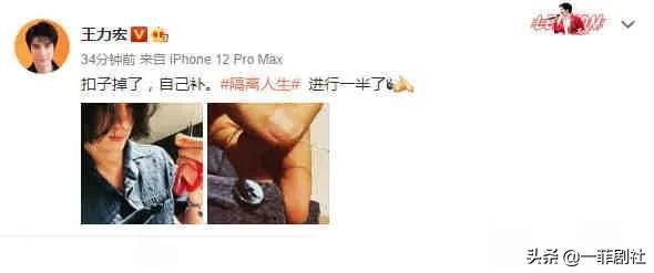 爆料娱乐圈新闻封面,明星私生活大揭秘！