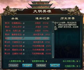 传奇英雄最新爆料版,揭秘最新爆料版，英雄传奇再续辉煌篇章