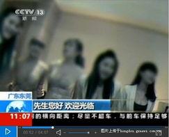 南宁爆料暗拍事件最新消息,最新进展揭秘，真相即将揭晓