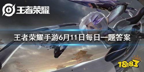 王者荣耀6周年最新爆料,揭秘全新爆料，精彩内容抢先看！